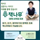 한소망비전학원