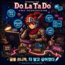 젠스파크 AI 슬라이드 5.0 가이드 모드로 동화책 만들기 후기