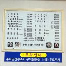 구덕운동장 입구 이미지