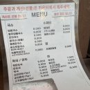 풍년칼국수 | 천호 칼국수 칼제비 맛집 풍년비빔국수 내돈내산 후기!