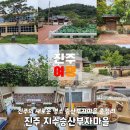 승산경로당 이미지