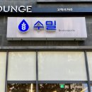임동석 네이버블로그