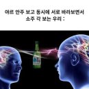 제주스마일