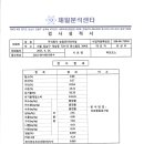 이재선농장 이미지