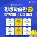 Z세대 쌤이 알려주는 숏폼 콘텐츠 만드는 법 이미지