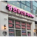 정현공인중개사사무소 이미지