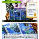 해솔농원 이미지