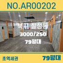 칠성부동산중개 이미지