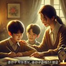 지니어스수학교습소 - 광진구 천호대로111길 14 | 지니어스수학교습소