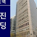 진도빌딩 네이버블로그