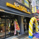 노랑통닭 박달점 이미지