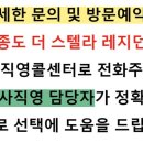 스텔라레지던스