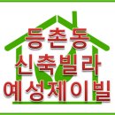 예성주유소 이미지