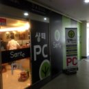 샹떼 PC 방 이미지
