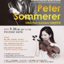 제239회 정기연주회 이미지