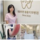 청담리덴동물치과병원 이미지