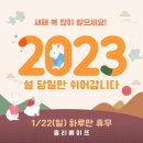 졸리베이프 이미지