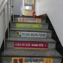 도봉안마원 네이버블로그