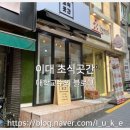 초식곳간 이미지