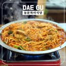 동문한의원 | [경대병원 맛집 동문복어] 매콤한 양념과 폭신한 육질, 아삭한 콩나물까지, 복 불고기 먹고 왔습니다...