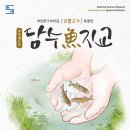 국립중앙과학관 이미지