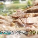 어탕을품은사람들 일요신문