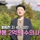 노산동물병원