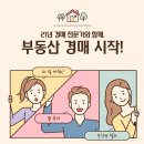 주식회사 해피스팟(송파지점) | 서울상가경매 송파구 송파동 85 에스아이팰리스레이크잠실 1층 36평 유찰2회 15억대 매매 급매 권리분석...