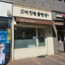 오석헌동물병원 네이버블로그
