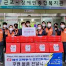 한국전력공사 군포지사 이미지