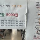 파블박사 이미지