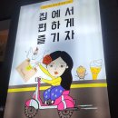 비하동 술집 청담동 말자 싸롱 청주비하자이점