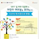 반달어린이도서관 이미지