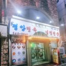 경기도 수원시 팔달구 정조로788번길 이미지