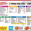 르컬렉티브속초중앙 이미지