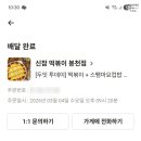 오늘부터 떡볶이 네이버블로그