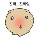 연남방앗간DDP점