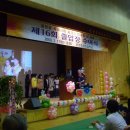 온양중앙초등학교 이미지