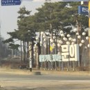 (주)행복한밥상 | 청주 문의면 청남대 맛집 진가네 행복한 밥상 재방문? YES!