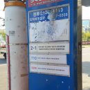 작전1동주민센터 이미지