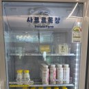 산정목장 1 이미지