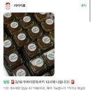 복현로 72 | 대구 복현동 라라카롱 두쫀쿠 후기 존맛탱