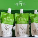 생기드림