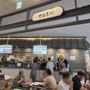 프리미엄아울렛로 | 롯데프리미엄아울렛 이천점 맛집, 테이스티그라운드 '연남토마 오무카레' 내돈내산 솔직후기
