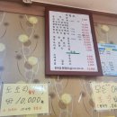 덕암식당 | 건강한 음식이 먹고 싶을 때 전주 청국장 맛집 덕암식당