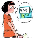 옷수선집 이미지