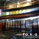 송가네빈대떡 이미지