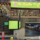 한빛축산 이미지