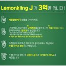 주식회사 클링