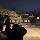 정월대보름행사 이미지